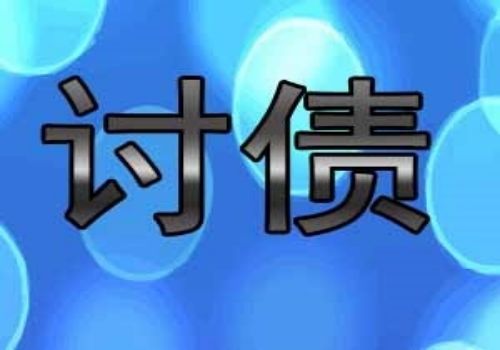 拆迁款打欠条有效吗