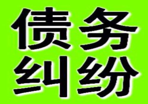 欠款人死了谁还钱