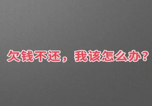 欠钱被起诉后强制拘留几次