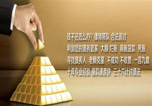 宁波收账公司 ：借多少钱可以立案的起诉案件