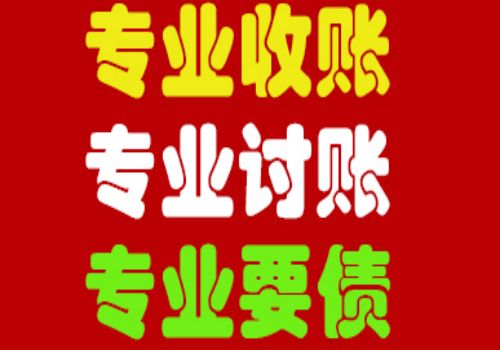 债权债务如何清算