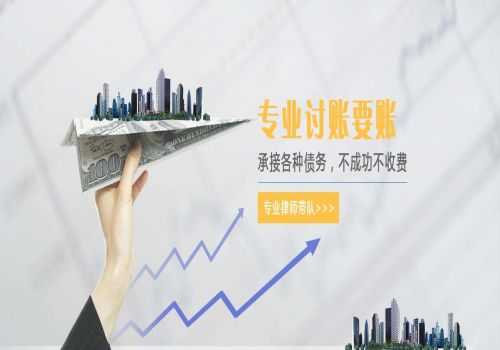 逾期催收中的解决方法