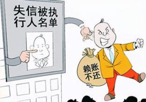 宁波收账公司 ：替别人贷款别人不还怎么办