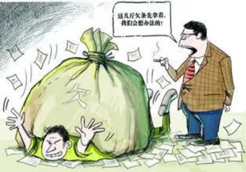 宁波收账公司 ：恶意拖欠债务纠纷怎么处理