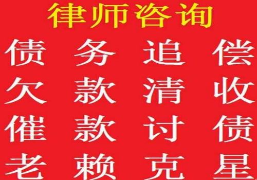 宁波讨债要账：﻿抵押担保债权的范围有哪些？
