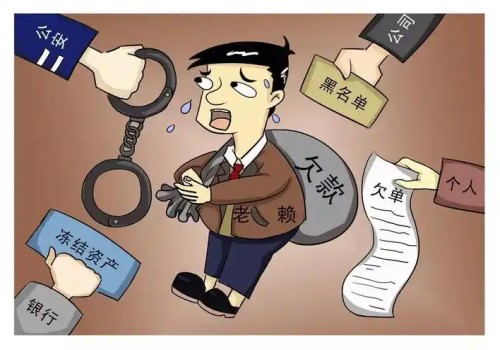 宁波要债：有借条起诉后找不到人了怎么找到对方