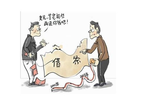 宁波讨债催债：﻿欠信用卡会连累配偶吗