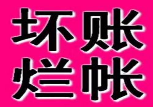 欠信用卡不还会影响子女吗