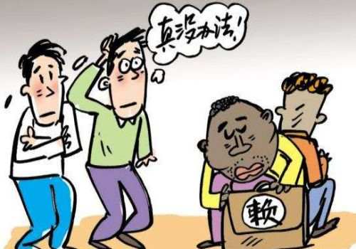 宁波要账公司 ：劳动债务纠纷怎么告