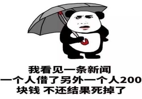 宁波要债公司 ：正在建造的建筑物抵押权何时生效