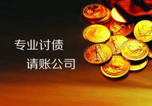 宁波讨债催债：﻿企业逃废债的对策(一)