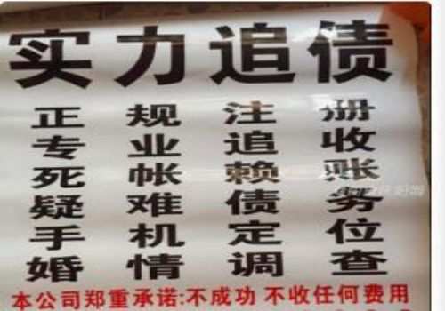 宁波讨债：欠钱没有借条有法律效力吗