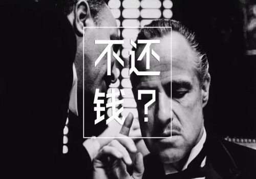 宁波要债：民法典未约定担保期限怎么办