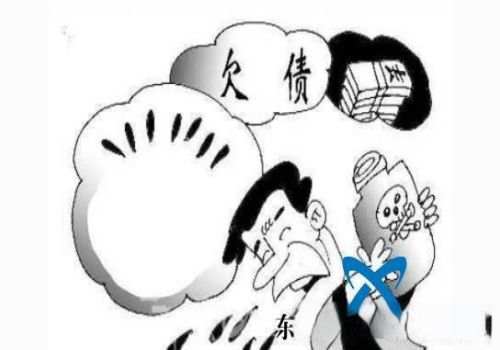 宁波收账公司 ：恶意逃避债务如何处罚