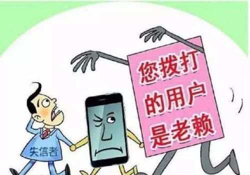 宁波要账公司 ：债务官司谁举证违约
