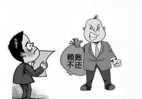 宁波收账公司 ：借钱不还担保人有多大责任