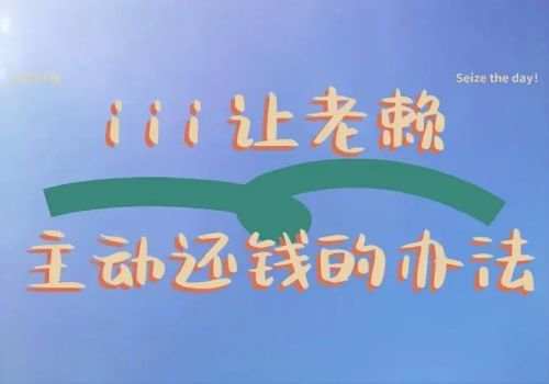 宁波催债：债务纠纷追讨年限是多少